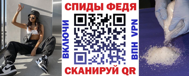 мега зеркало где купить наркоту Новоалександровск АМФЕТАМИН VHQ