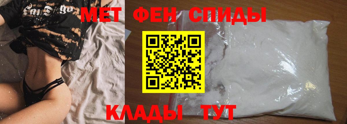 Новоалександровск  АМФ 98%  Вход с VPN 