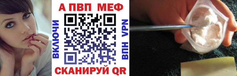 Alfa_PVP Crystall  хочу наркоту  Новоалександровск 