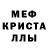 Амфетамин Розовый Polina Ziza