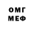 Ecstasy круглые Sheriff 001