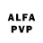 Героин VHQ Alex Paf