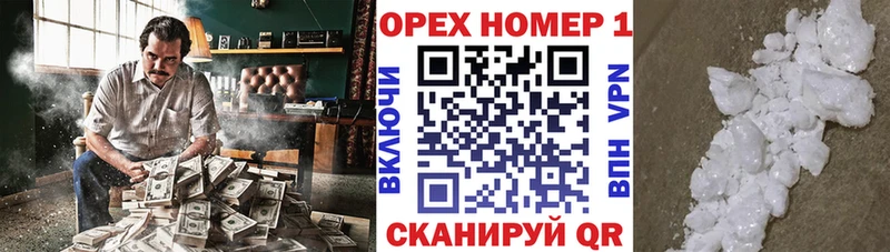 КОКАИН Колумбийский  дарк нет формула  Новоалександровск 