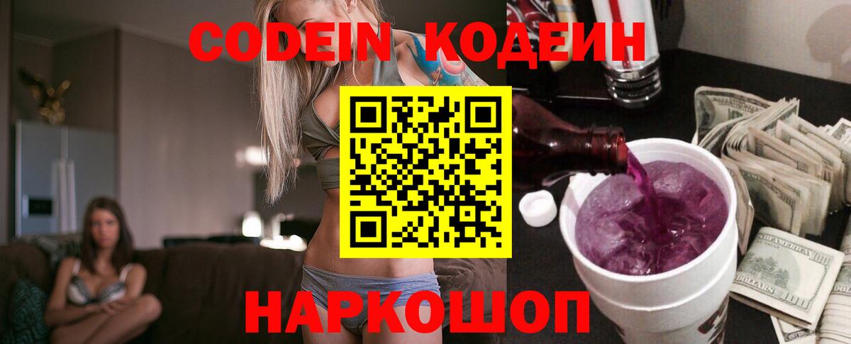 Кетамин Новоалександровск