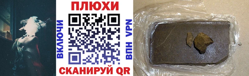 ГАШ Изолятор  купить наркотик  Новоалександровск 