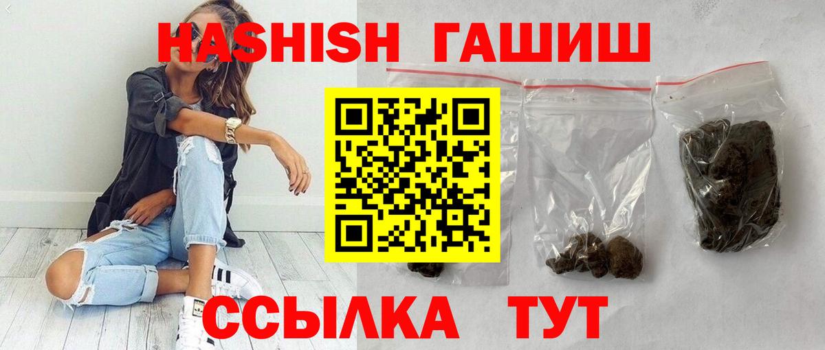 ГАШИШ ice o lator  Вход с VPN  Новоалександровск  ГАШИШ hashish 