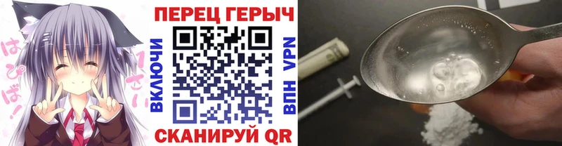 hydra как войти  где купить наркоту  Новоалександровск  ГЕРОИН белый 