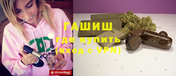 кристаллы Алексеевка