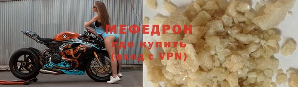 MESCALINE Приозерск