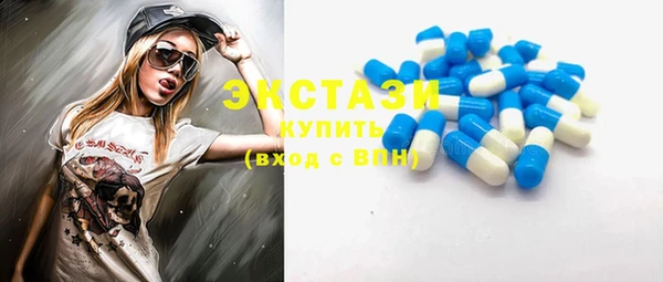 COCAINE Алексин
