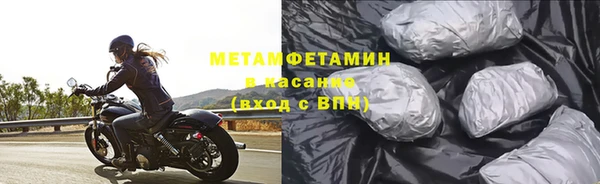 МДМА Абаза