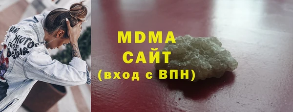 COCAINE Алексин