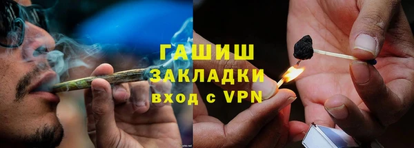 МДМА Абаза