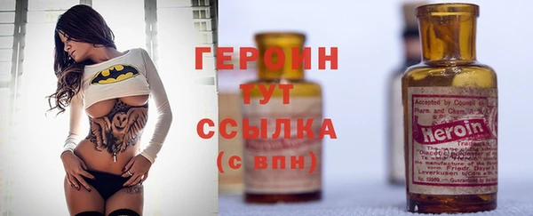 MDMA Рославль