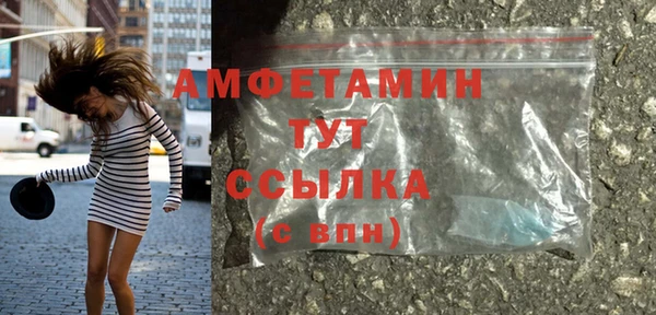 МДМА Абаза