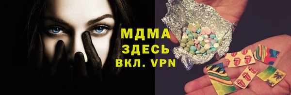 гашик Абдулино