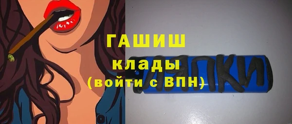 МДМА Абаза