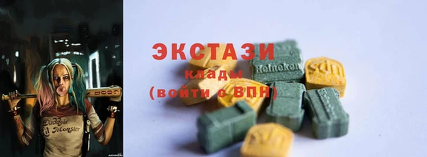 МДМА Абаза