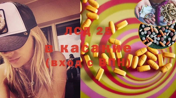 гашик Абдулино