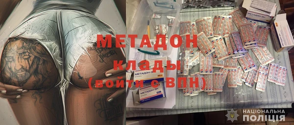спиды Протвино