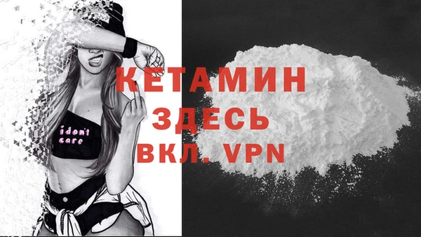 меф VHQ Россошь