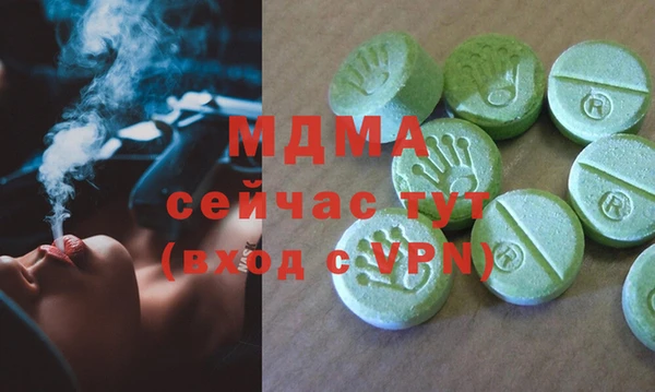 кристаллы Алексеевка