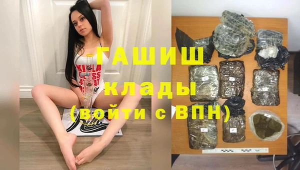 гашик Абдулино