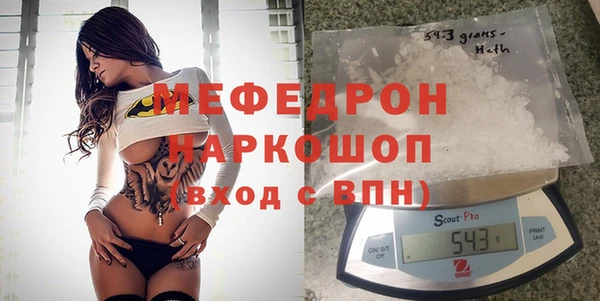 кристаллы Алексеевка