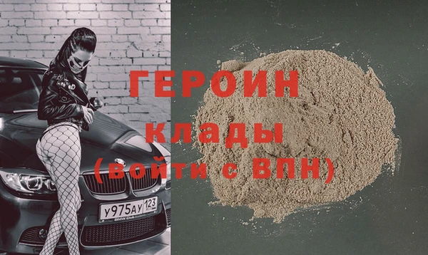 МДМА Абаза