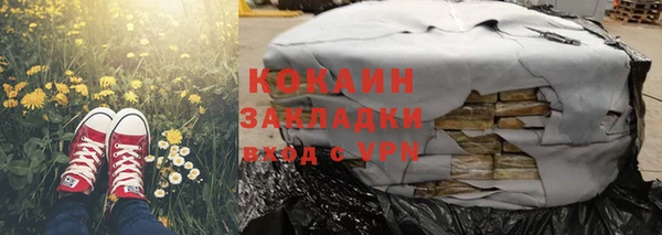 COCAINE Алексин