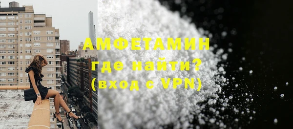 спиды Протвино