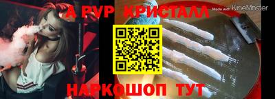 эйфоретик Кулебаки