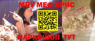 2c-b Кумертау
