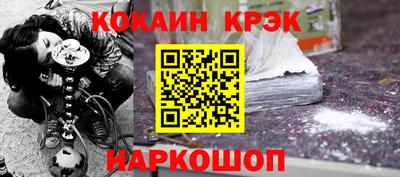 марки nbome Кунгур