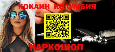 эйфоретик Кулебаки