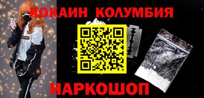 марки nbome Кунгур
