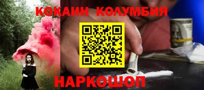 2c-b Кумертау