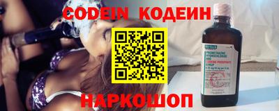 марки nbome Кунгур