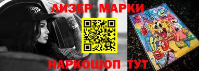 марки nbome Кунгур