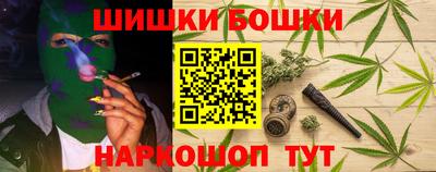 марки nbome Кунгур