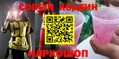 марки nbome Кунгур