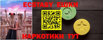 прущие крисы Рязань