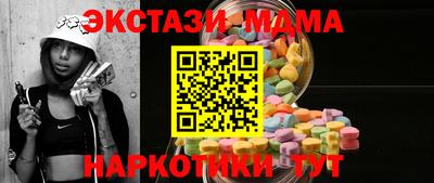 эйфоретик Кулебаки