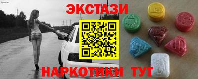 марки nbome Кунгур