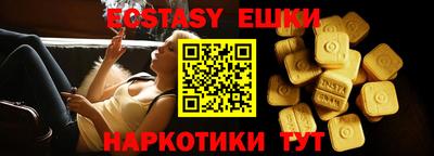 эйфоретик Кулебаки