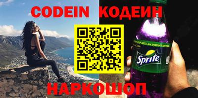 марки nbome Кунгур