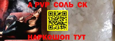 эйфоретик Кулебаки