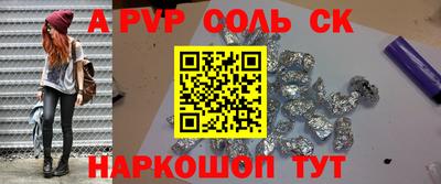 2c-b Кумертау
