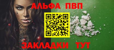 эйфоретик Кулебаки