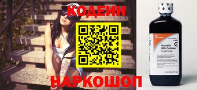 марки nbome Кунгур